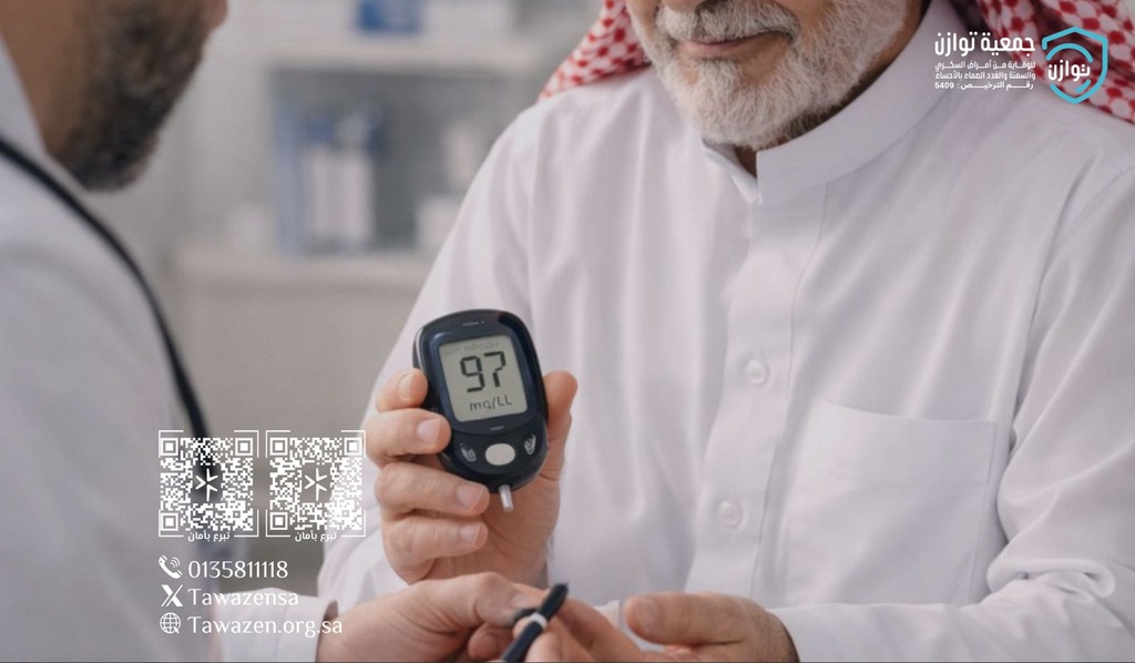 دعم برنامج الأجهزة الطبية والعلاج
