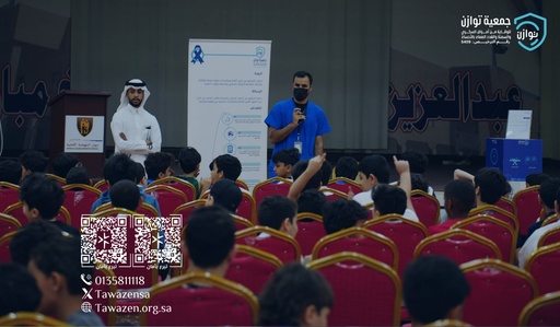 دعم برنامج أجيال سليمة